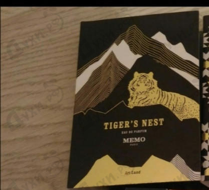 Купить Memo Tiger's Nest