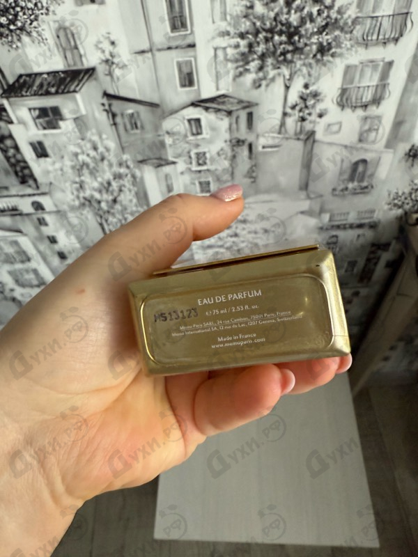 Отзывы Memo Marfa Spices