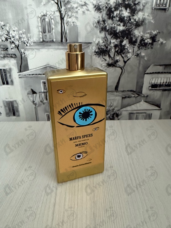 Купить Marfa Spices от Memo