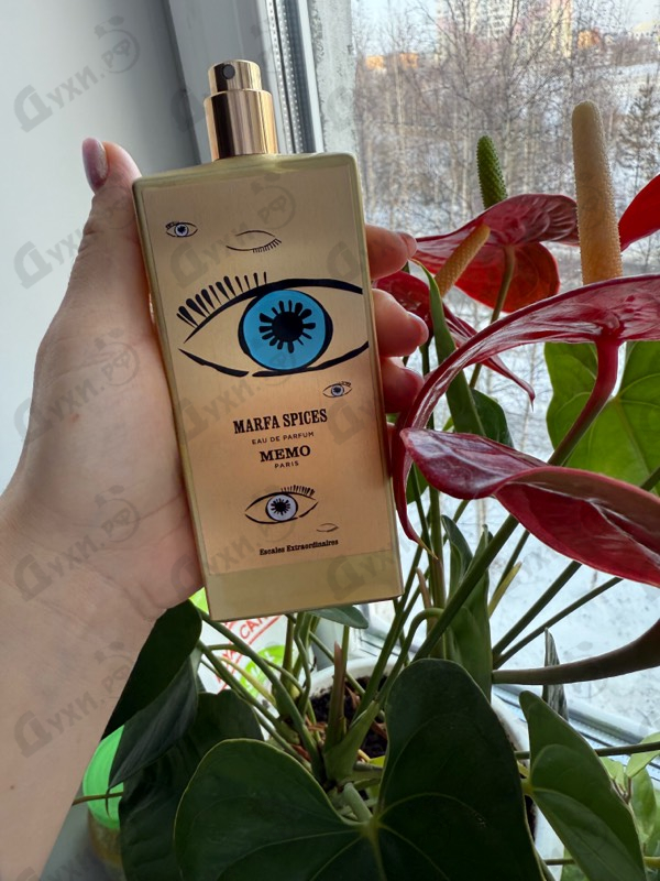 Купить Marfa Spices от Memo