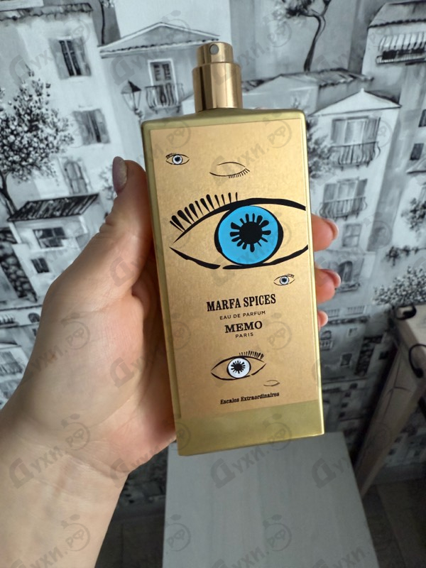 Парфюмерия Memo Marfa Spices