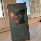 Отзывы Lolita Lempicka Lempicka Homme