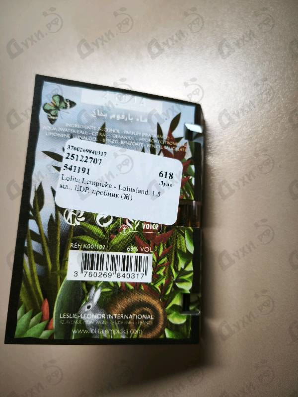 Парфюмерия Lolitaland от Lolita Lempicka