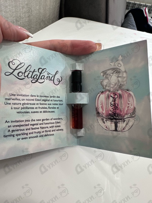 Отзывы Lolita Lempicka Lolitaland