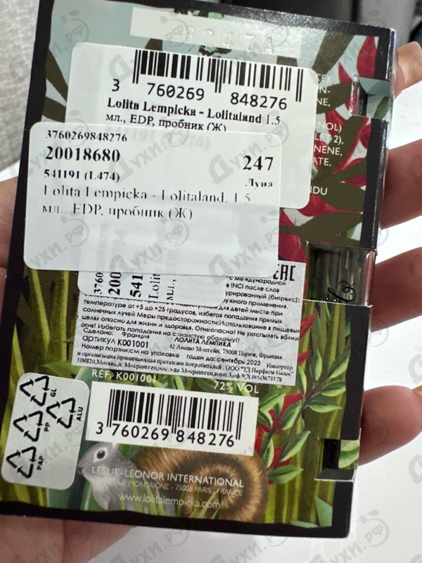 Купить Lolitaland от Lolita Lempicka