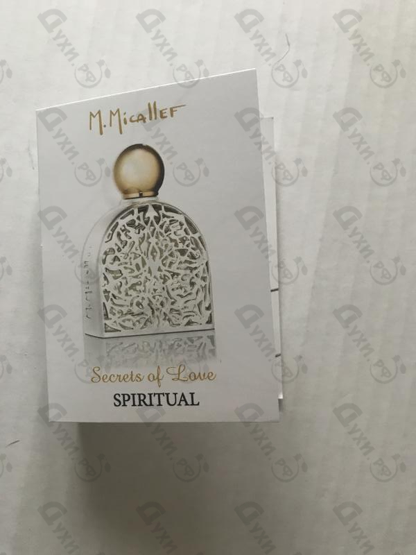 Купить Spiritual от Micallef