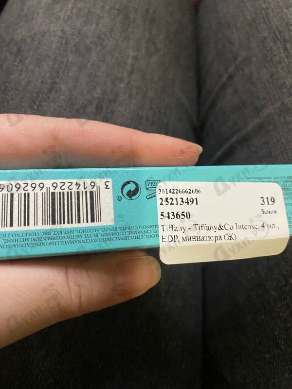 Купить Tiffany&Co Intense от Tiffany