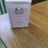 Парфюмерия Delina Exclusif от Parfums de Marly