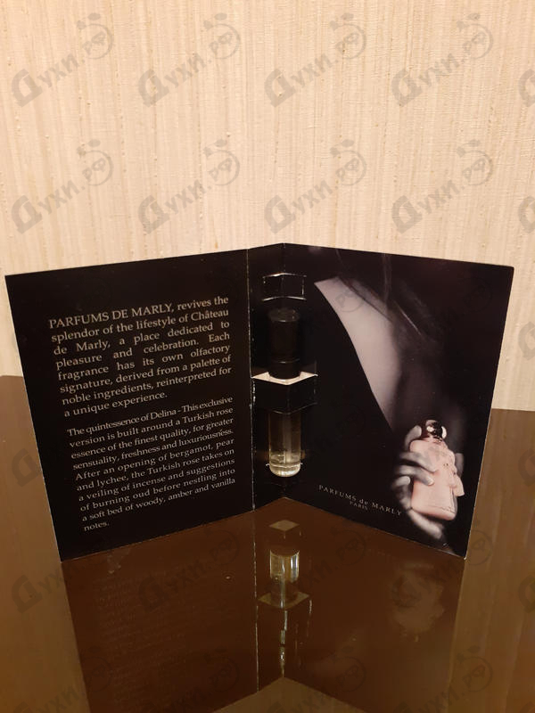 Отзывы Parfums de Marly Delina Exclusif