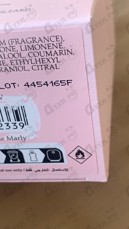 Купить Delina Exclusif от Parfums de Marly