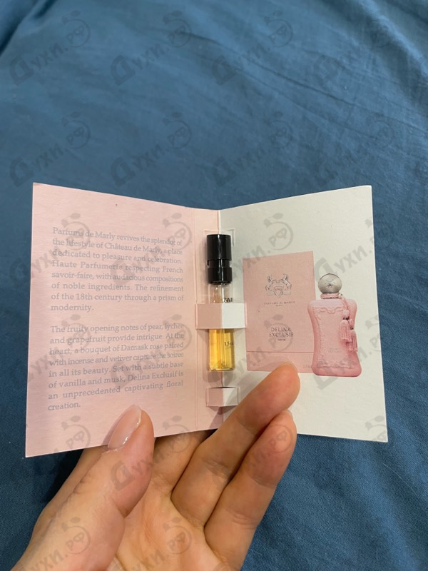 Парфюмерия Parfums de Marly Delina Exclusif