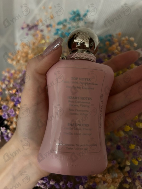 Отзыв Parfums de Marly Delina Exclusif