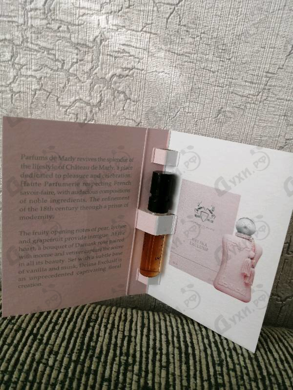 Духи Delina Exclusif от Parfums de Marly