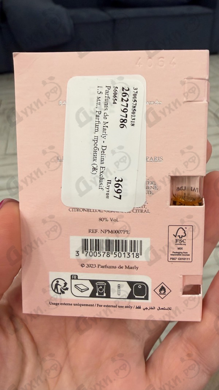 Духи Delina Exclusif от Parfums de Marly