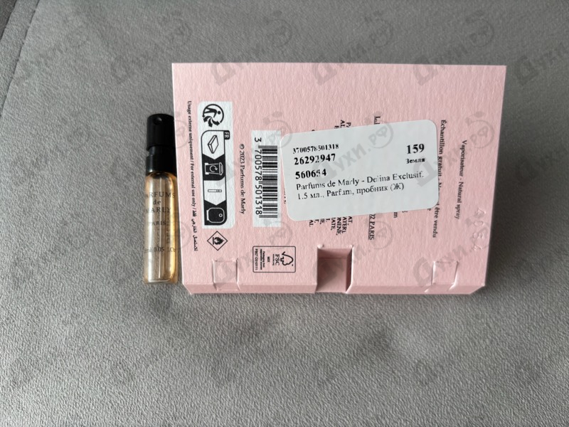 Купить Delina Exclusif от Parfums de Marly