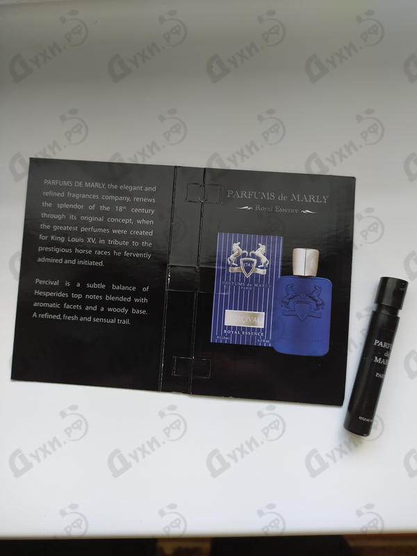 Парфюмерия Percival от Parfums de Marly