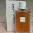 Отзывы Lalique Sweet Amber