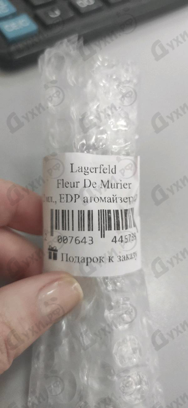 Парфюмерия Fleur De Murier от Lagerfeld