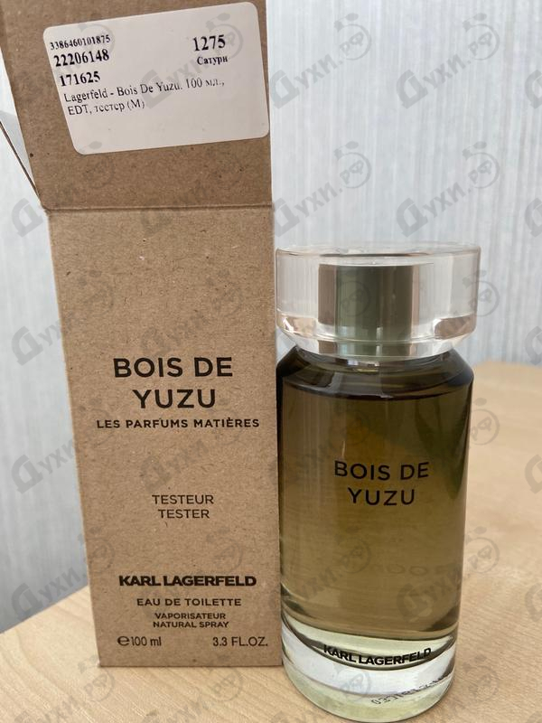 Парфюмерия Bois De Yuzu от Lagerfeld