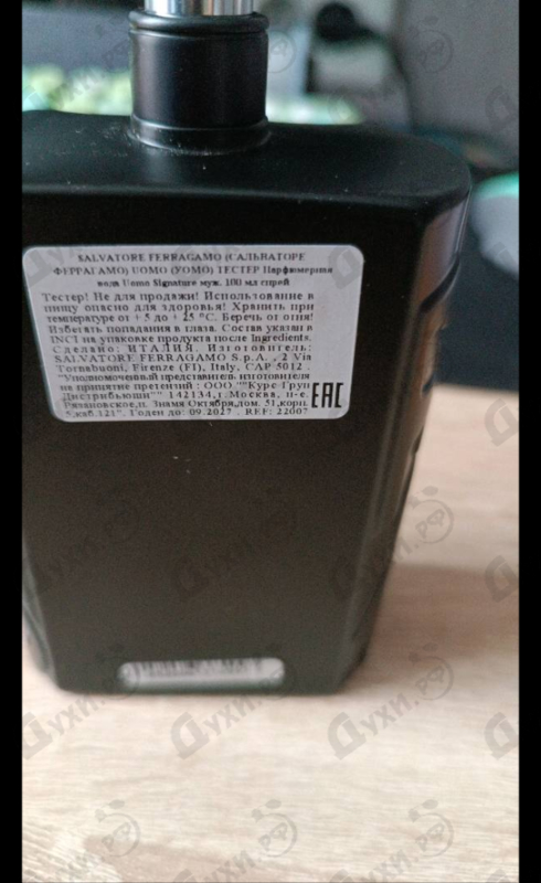 Духи Uomo Salvatore Ferragamo Signature от Salvatore Ferragamo