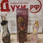 Парфюм Christina Aguilera Violet Noir