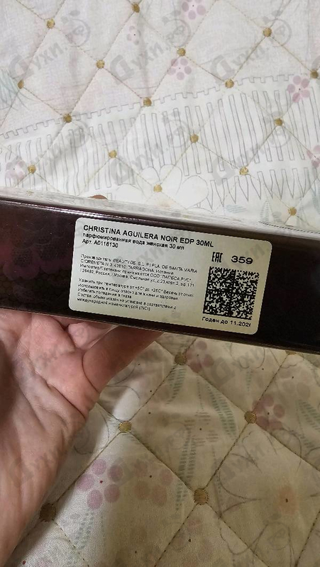 Отзывы Christina Aguilera Violet Noir