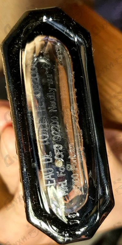 Купить Azzaro Pour Homme Amber Fever Духи Pour Homme Amber Fever от Azzaro