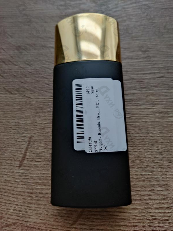 Купить Bvlgari Rubinia