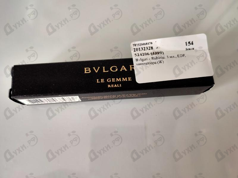 Отзыв Bvlgari Rubinia