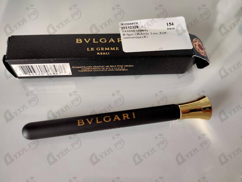 Духи Rubinia от Bvlgari