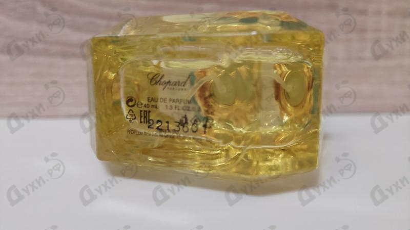Купить Happy Chopard Lemon Dulci от Chopard