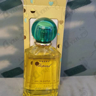 Отзыв Chopard Happy Chopard Lemon Dulci