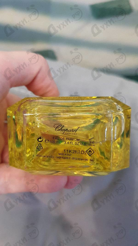 Купить Chopard Happy Chopard Lemon Dulci