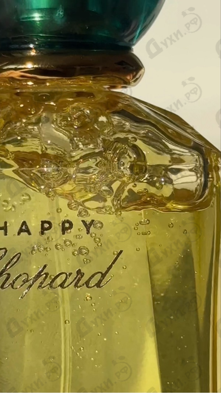 Парфюмерия Happy Chopard Lemon Dulci от Chopard