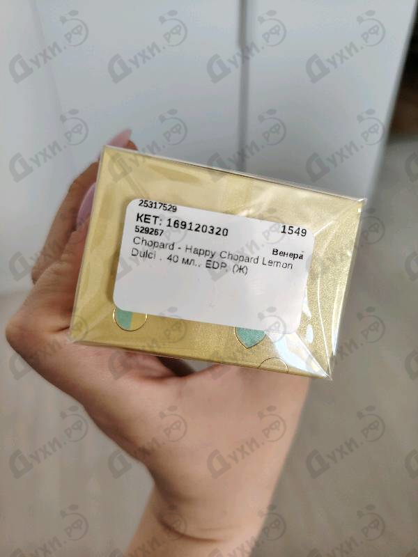 Купить Happy Chopard Lemon Dulci от Chopard
