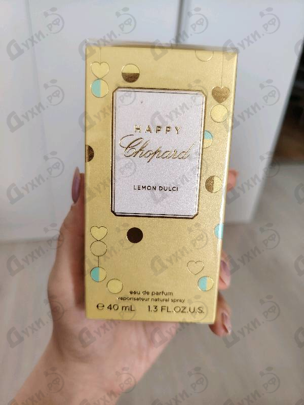 Купить Chopard Happy Chopard Lemon Dulci
