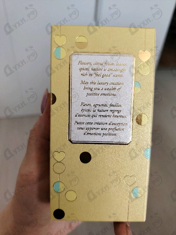 Парфюмерия Happy Chopard Lemon Dulci от Chopard