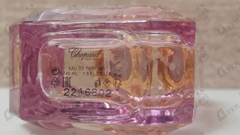 Духи Happy Chopard Felicia Roses от Chopard