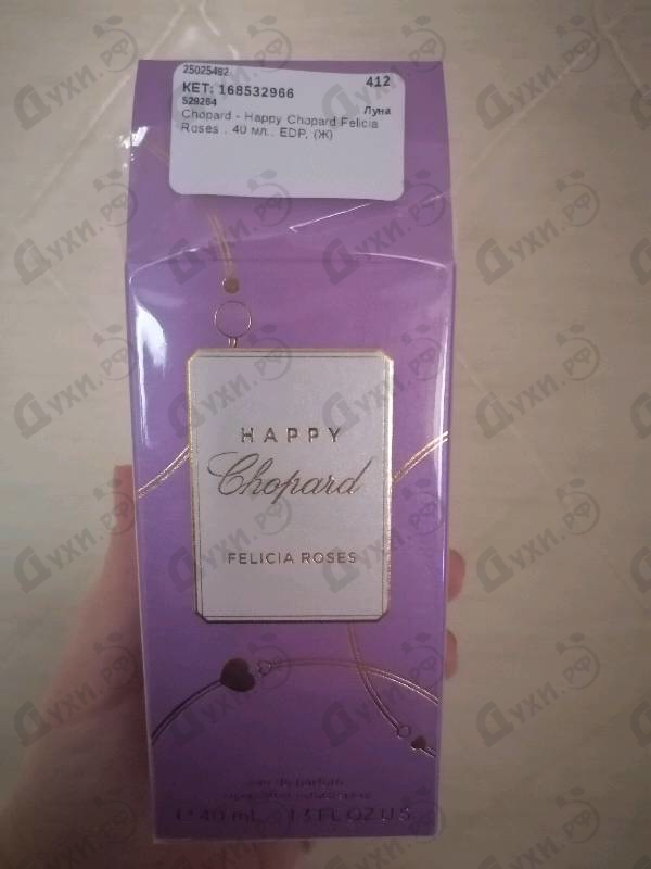 Купить Happy Chopard Felicia Roses от Chopard