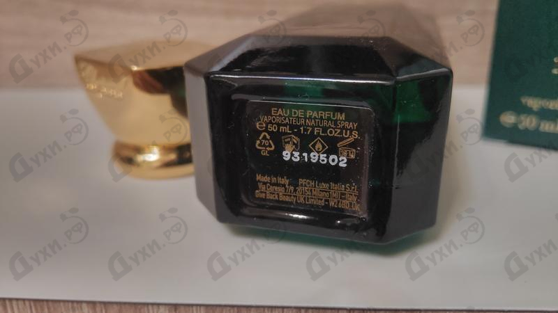 Парфюмерия Miel D'arabie от Chopard