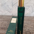 Духи Miel D'arabie от Chopard