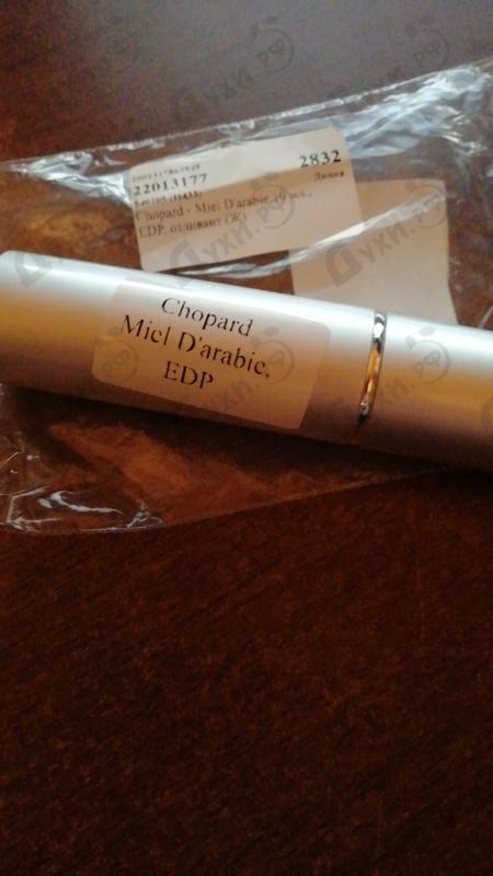 Парфюмерия Miel D'arabie от Chopard