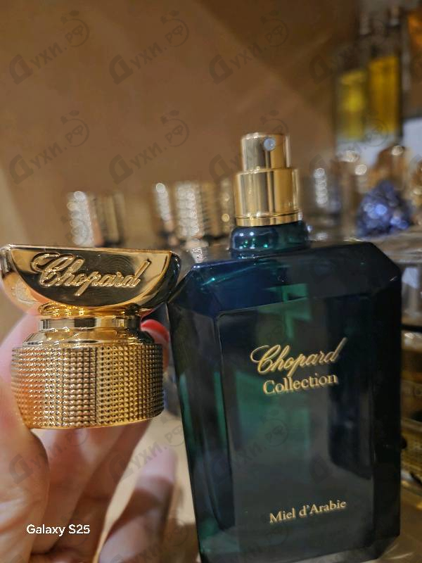 Купить Miel D'arabie от Chopard