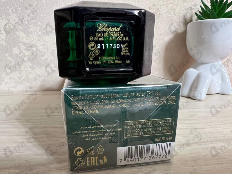 Купить Chopard Miel D'arabie Купить Miel D'arabie от Chopard