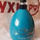 Парфюм Agent Provocateur Blue Silk