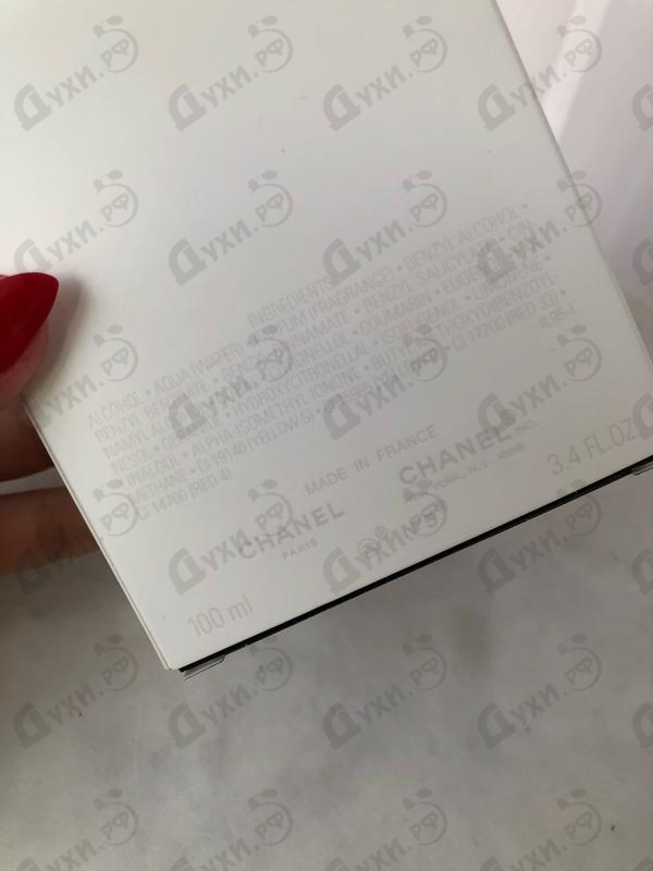 Парфюмерия Chanel No 5 Eau De Parfum Red Edition от Chanel