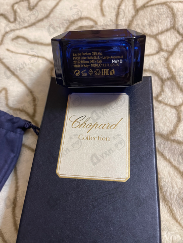 Купить Vetiver D'haiti Au The Vert от Chopard