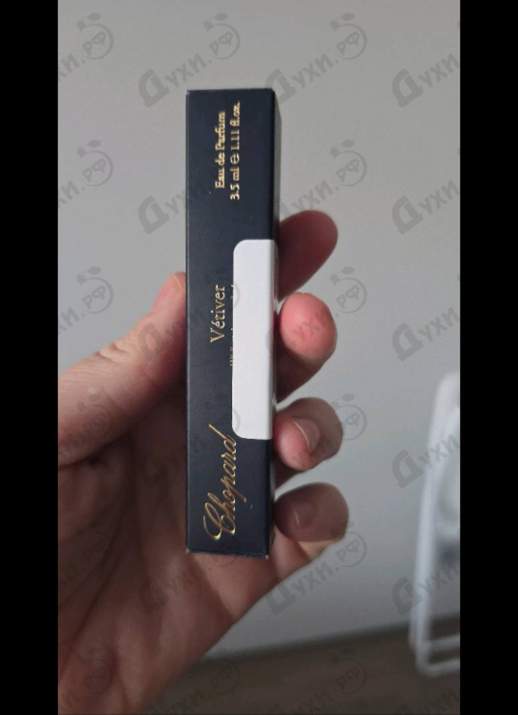 Купить Vetiver D'haiti Au The Vert от Chopard