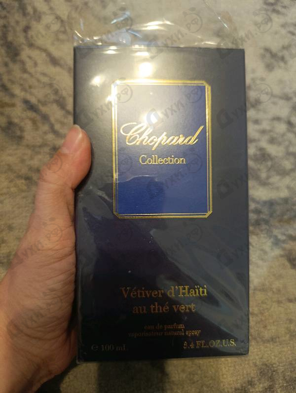 Отзыв Chopard Vetiver D'haiti Au The Vert