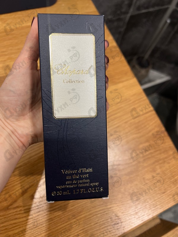 Парфюмерия Vetiver D'haiti Au The Vert от Chopard